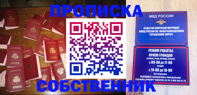 регистрация в Сыктывкаре