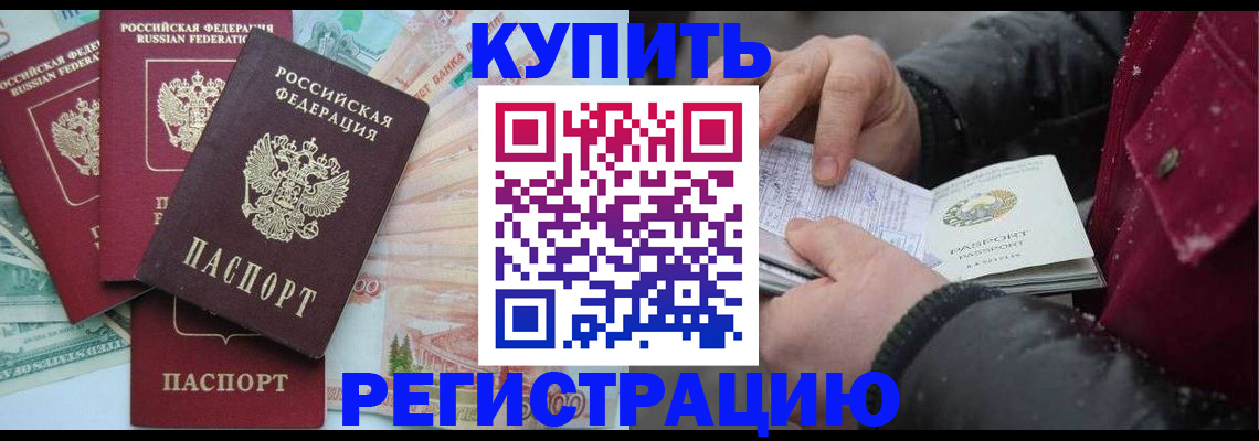 найти адрес прописки в Сыктывкаре